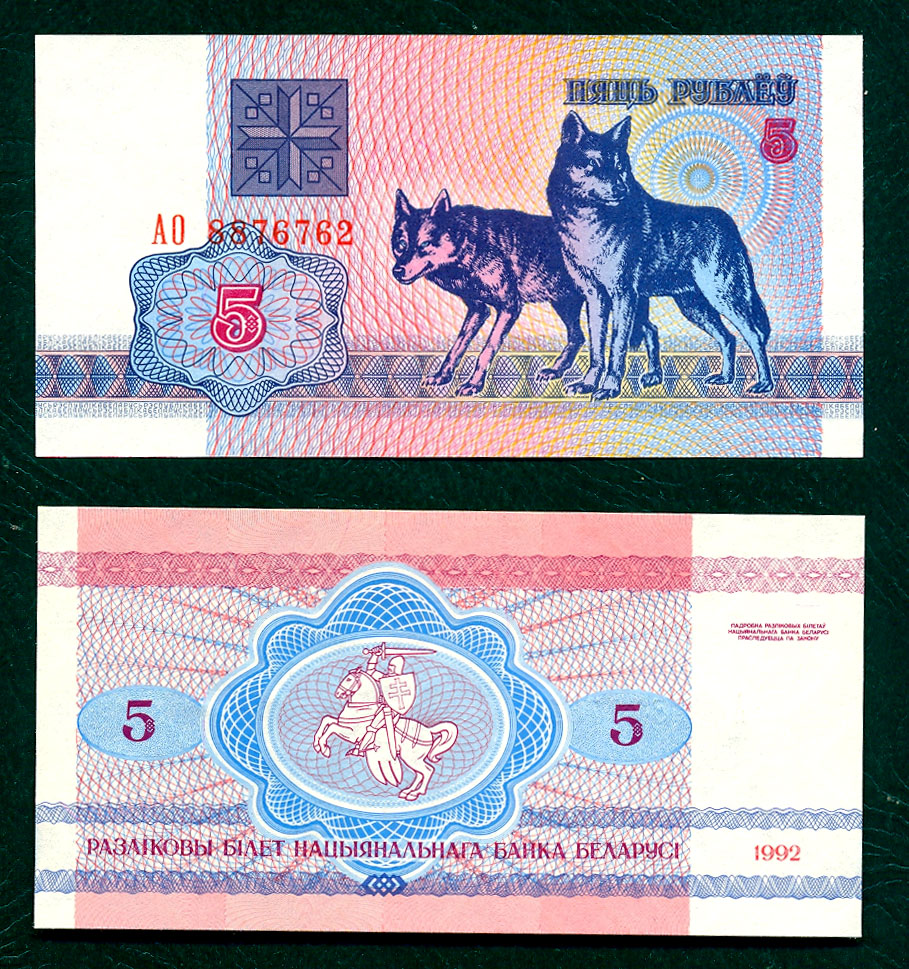5 rublos